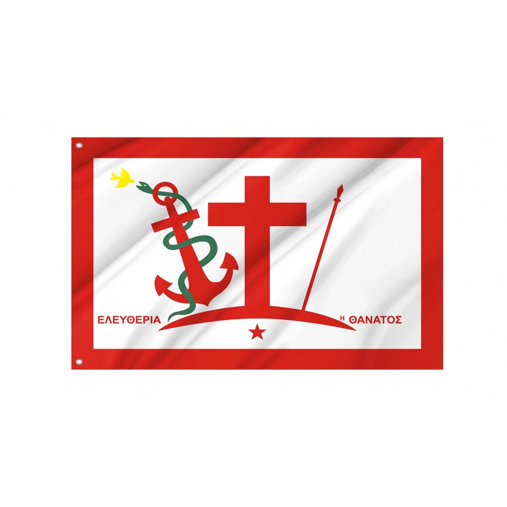 Psara Flag for Indoor & Outdoor Use