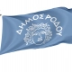 Rhodes (City) Flag for Indoor & Outdoor Use - Imagine 1