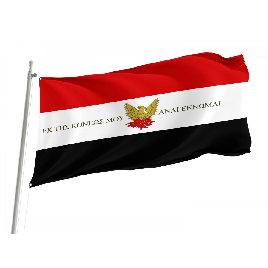 Sacred Band Flag for Indoor & Outdoor Use, GRC15