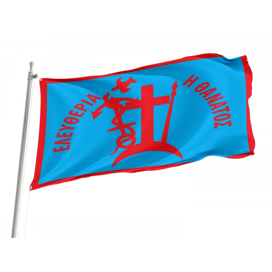 Spetses Flag for Indoor & Outdoor Use, GRC10
