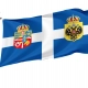 Standard of Queen Olga of Greece Flag for Indoor & Outdoor Use - Imagine 1