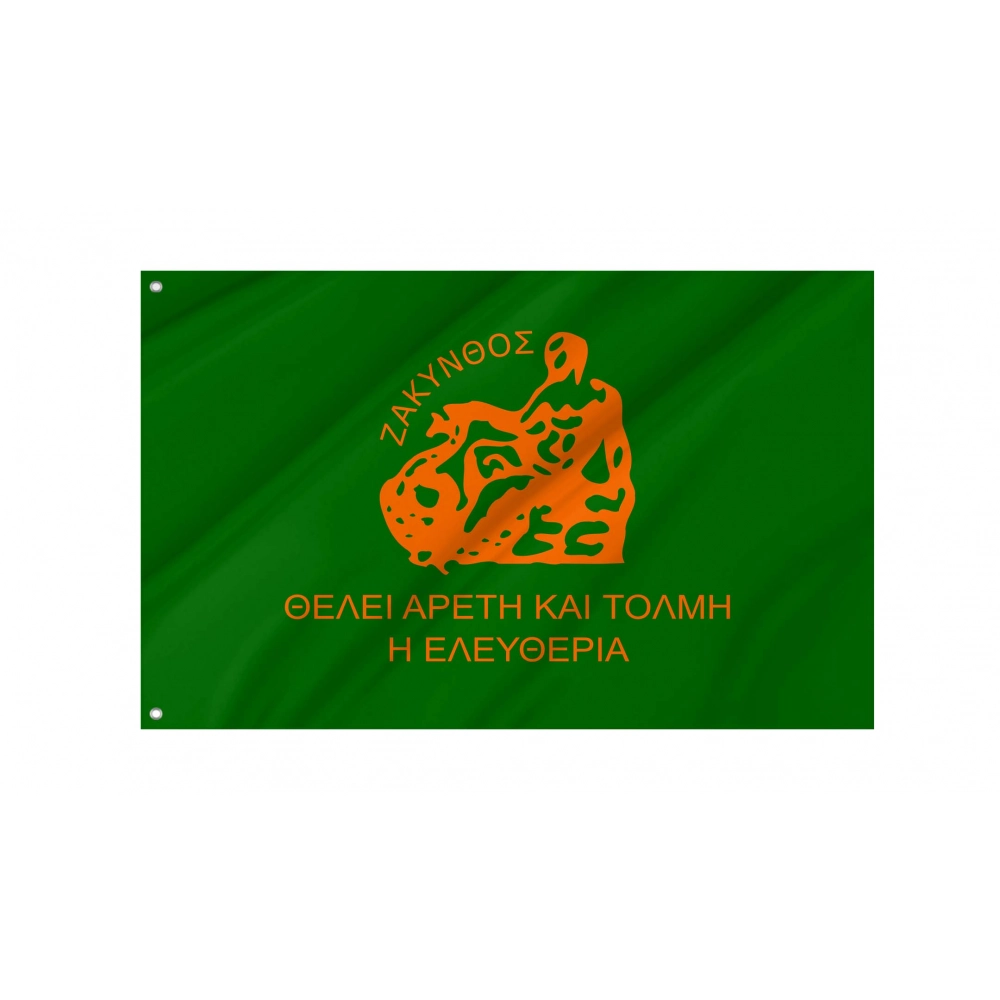 Zakynthos Flag for Indoor & Outdoor Use