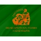Zakynthos Flag for Indoor & Outdoor Use - Imagine 2