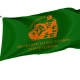 Zakynthos Flag for Indoor & Outdoor Use - Imagine 1