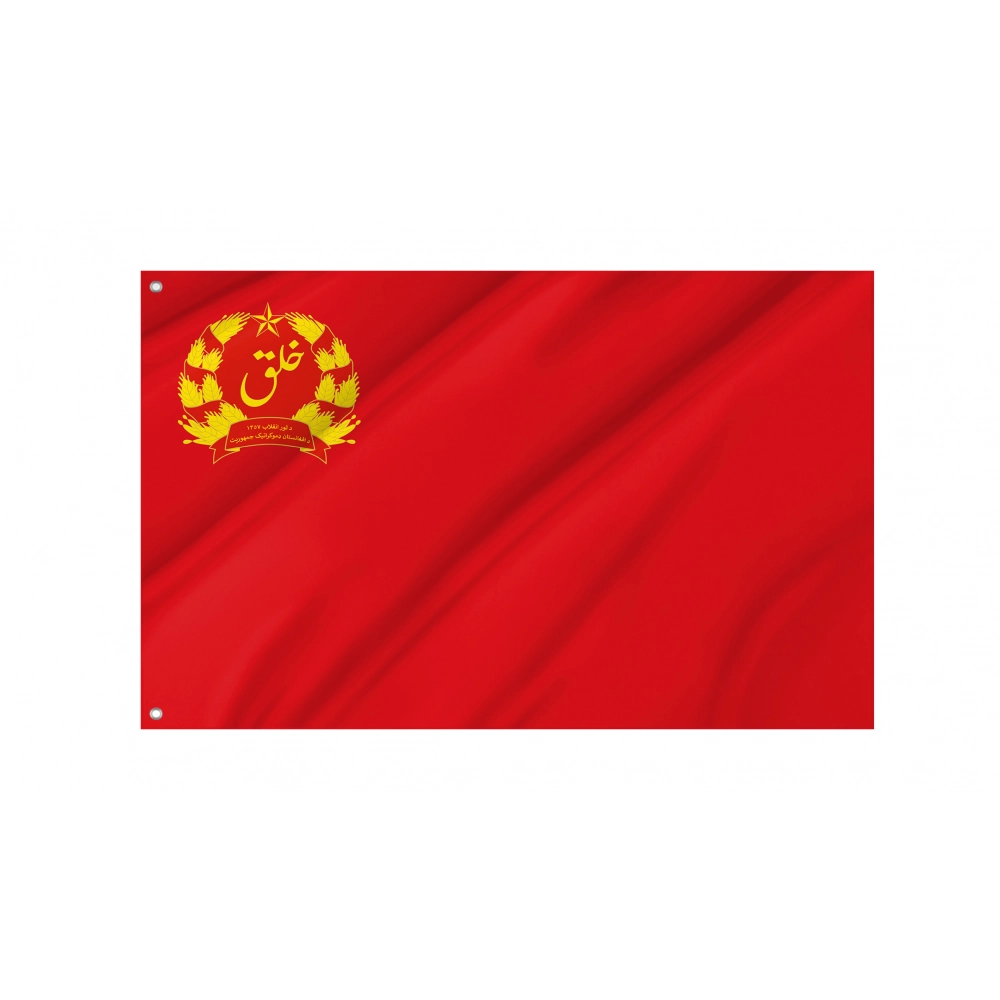Afghanistan 1978-1980 Flag for Indoor & Outdoor Use