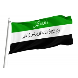 Afghanistan 1992 Flag for Indoor & Outdoor Use