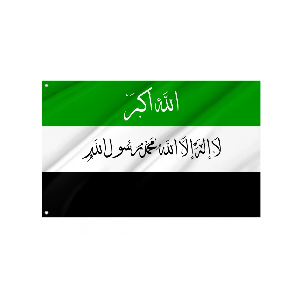 Afghanistan 1992 Flag for Indoor & Outdoor Use