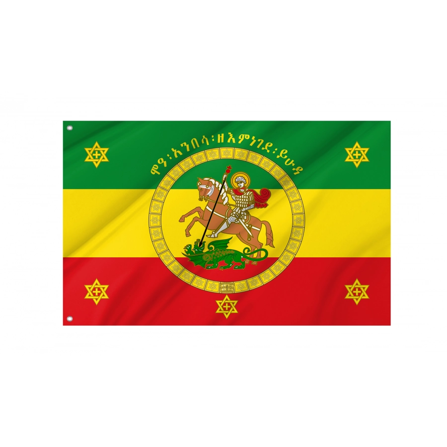 Flag Of Ethiopian Imperial Standard Of Haile Selassie, Unique Design Print, Flags For Indoor & Outdoor Use - High Quality Ethiopia for Indoor and Outdoor Use