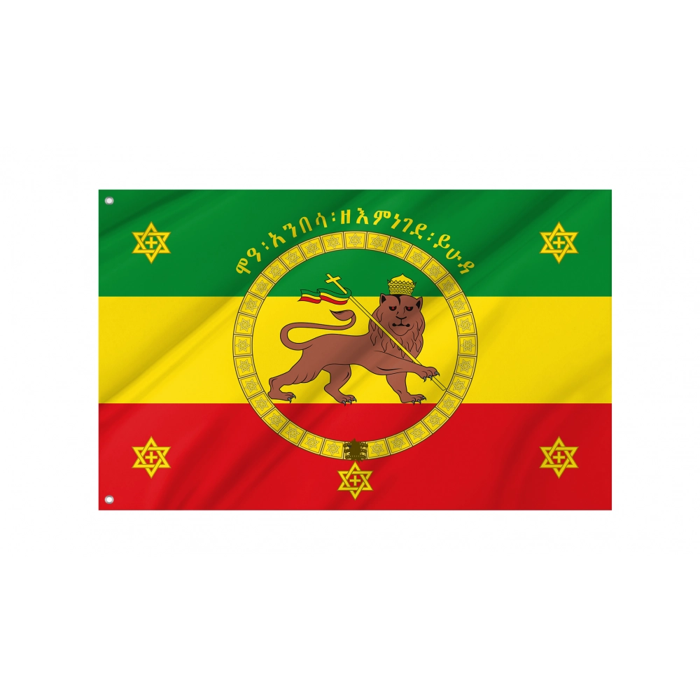 Ethiopian imperial standard of Haile Selassie Flag for Indoor & Outdoor Use