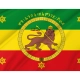 Ethiopian imperial standard of Haile Selassie Flag for Indoor & Outdoor Use - Imagine 2