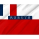 Kingdom of Rurutu 1889-1900 Flag for Indoor & Outdoor Use - Imagine 2