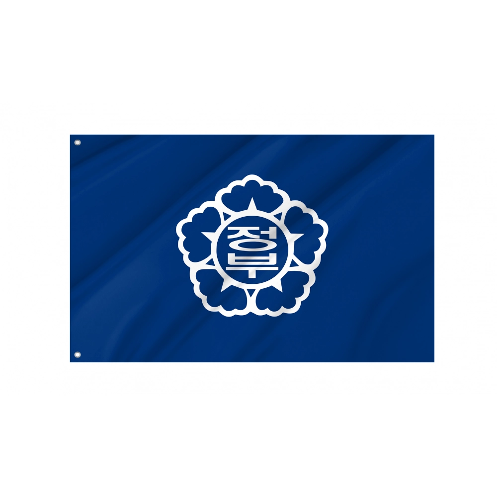 Government of South Korea 1988-2016 Flag for Indoor & Outdoor Use