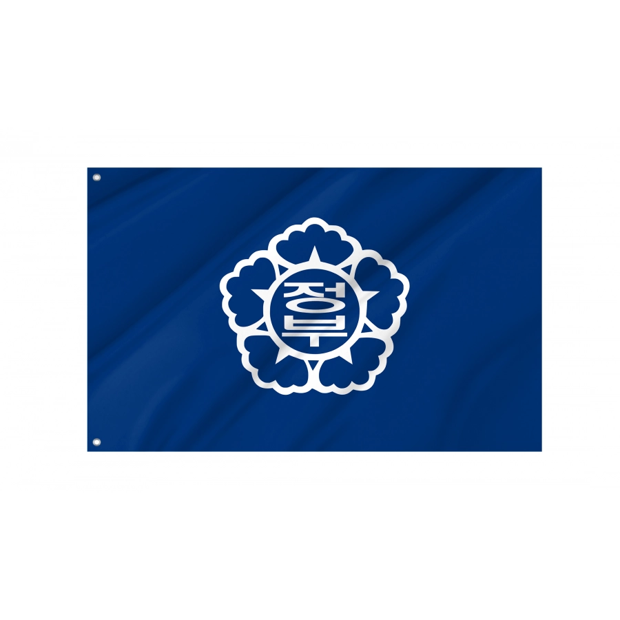 Flag Of Government Of South Korea 1988-2016, Unique Design Print, Flags For Indoor & Outdoor Use - High Quality South Korea for Indoor and Outdoor Use
