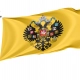 Russian Imperial Flag for Indoor & Outdoor Use - Imagine 1