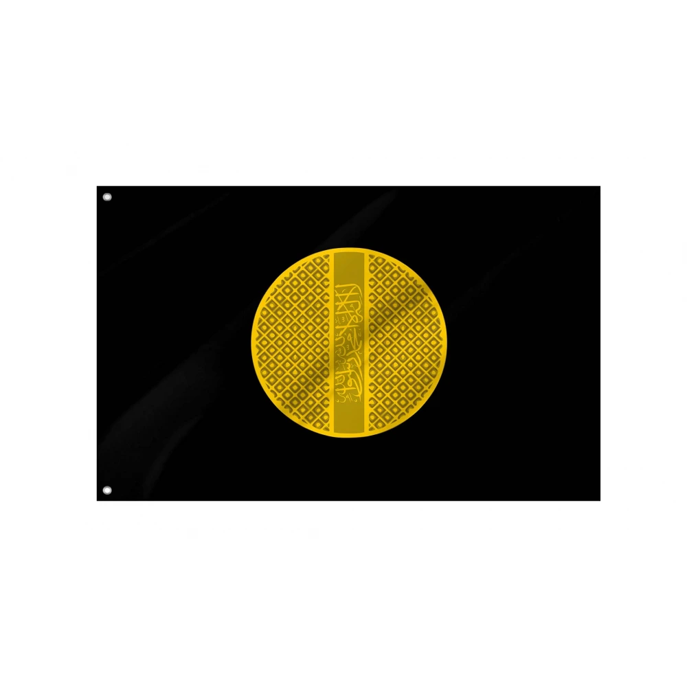 Abbasid Caliphate (750-1258) Flag for Indoor & Outdoor Use