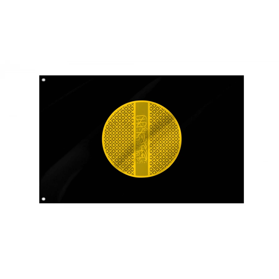 Abbasid Caliphate (750-1258) Flag for Indoor & Outdoor Use, HISTORICAL226