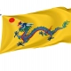 China 1889-1912 Flag for Indoor & Outdoor Use - Imagine 1