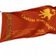 Strandzha Republic Flag for Indoor & Outdoor Use - Imagine 1