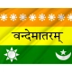 Flag of India 1906, Unique Design Print, Flags for Indoor & Outdoor Use - Imagine 2