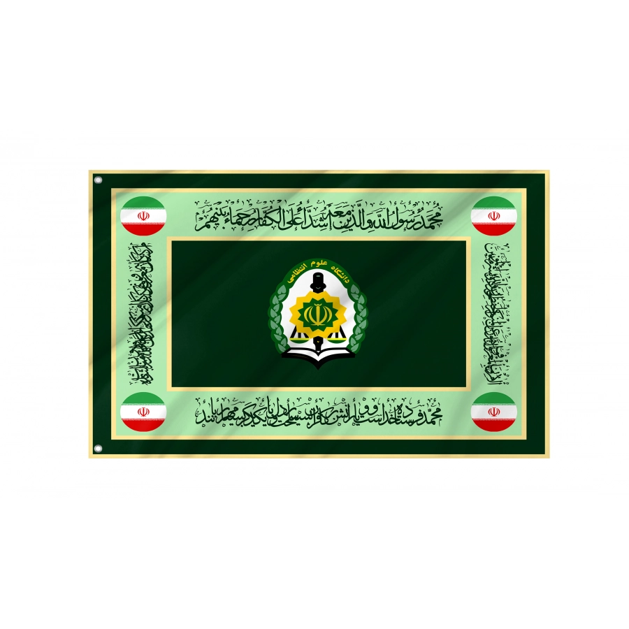 Flag of Amin Police University, Patriotic Flags, Unique Design Print, Flags for Indoor & Outdoor Use