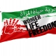 Iranian Women Life Freedom Flag for Indoor & Outdoor Use - Imagine 1