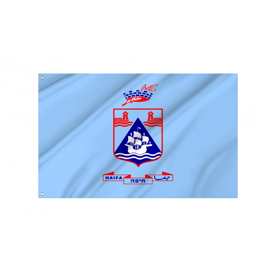 Flag of Municipality of Haifa, Patriotic Flags, Unique Design Print, Flags for Indoor & Outdoor Use