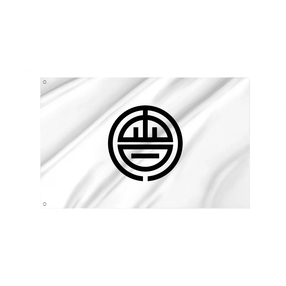 Aizuwakamatsu, Fukushima Flag for Indoor & Outdoor Use