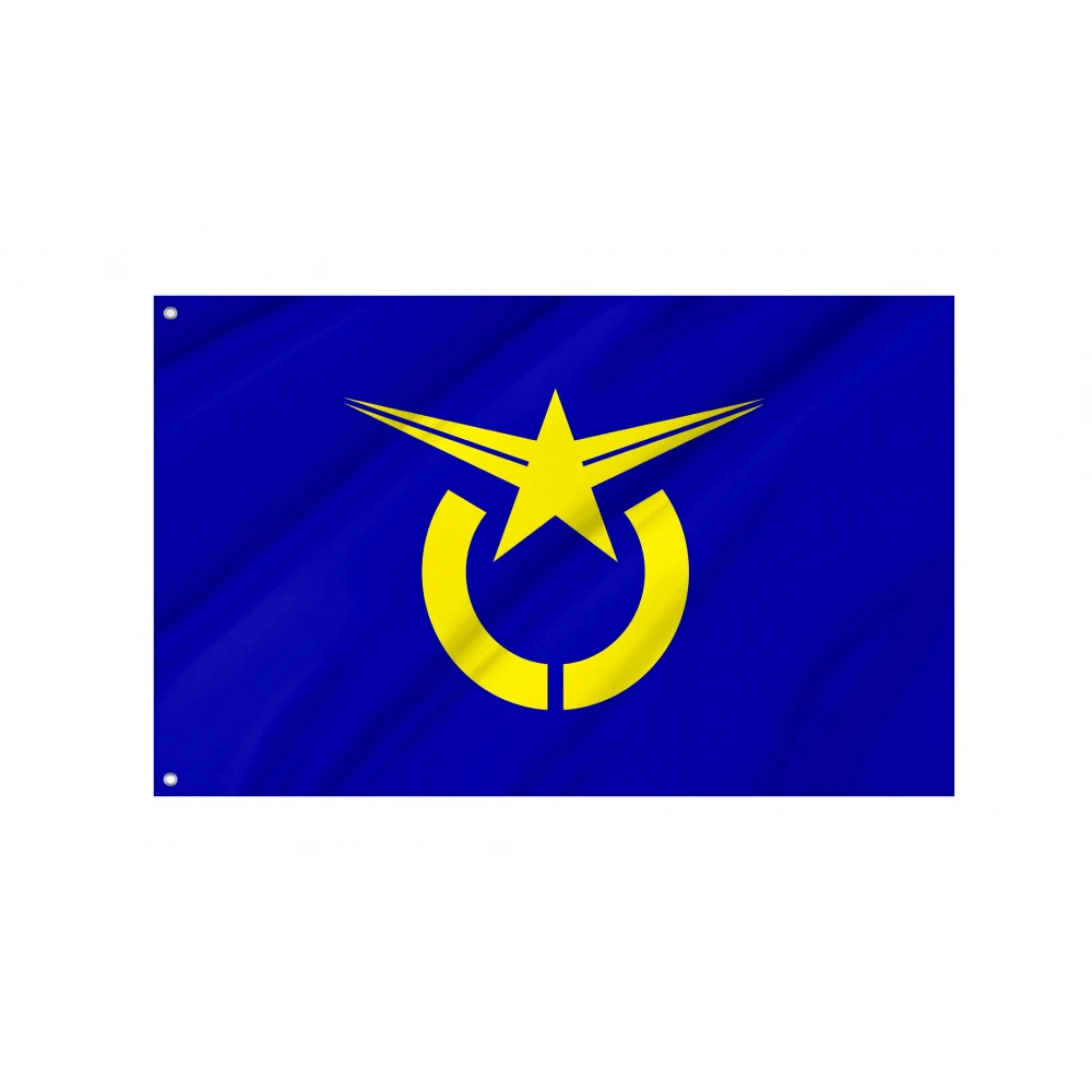 Akabira Flag for Indoor & Outdoor Use