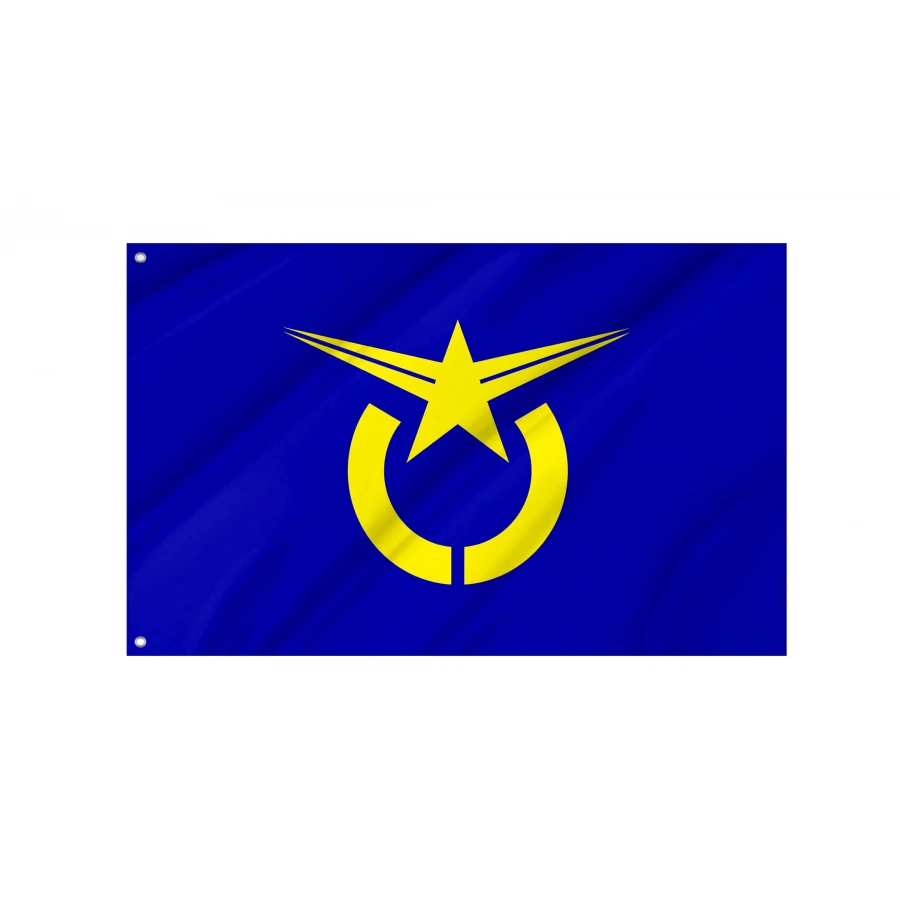Akabira Flag for Indoor & Outdoor Use, JPN272