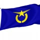 Akabira Flag for Indoor & Outdoor Use - Imagine 1