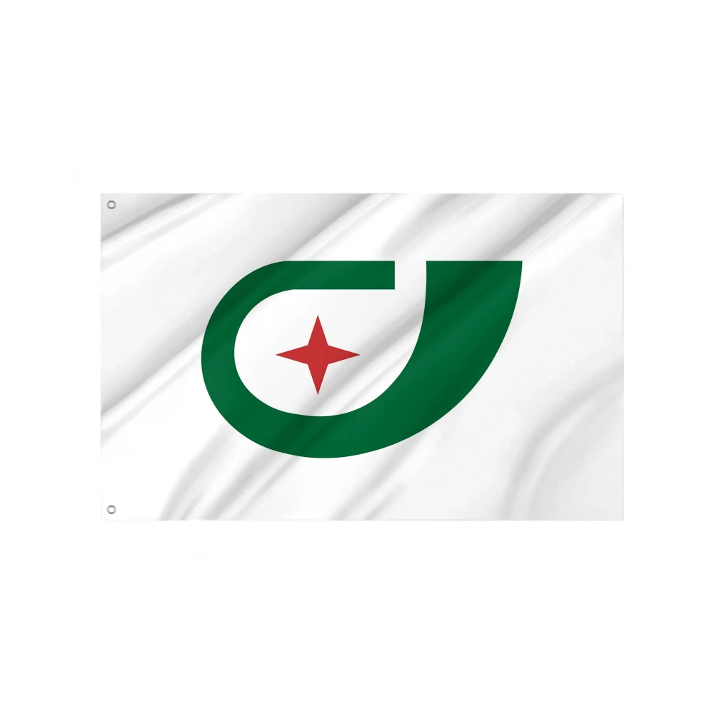 Chuo Flag for Indoor & Outdoor Use