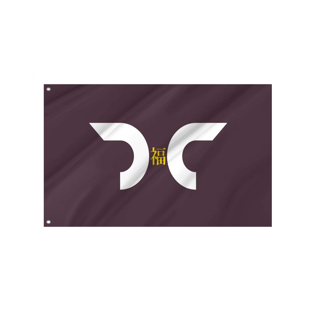 Fukuchi, Aomori 1968-2006 Flag for Indoor & Outdoor Use