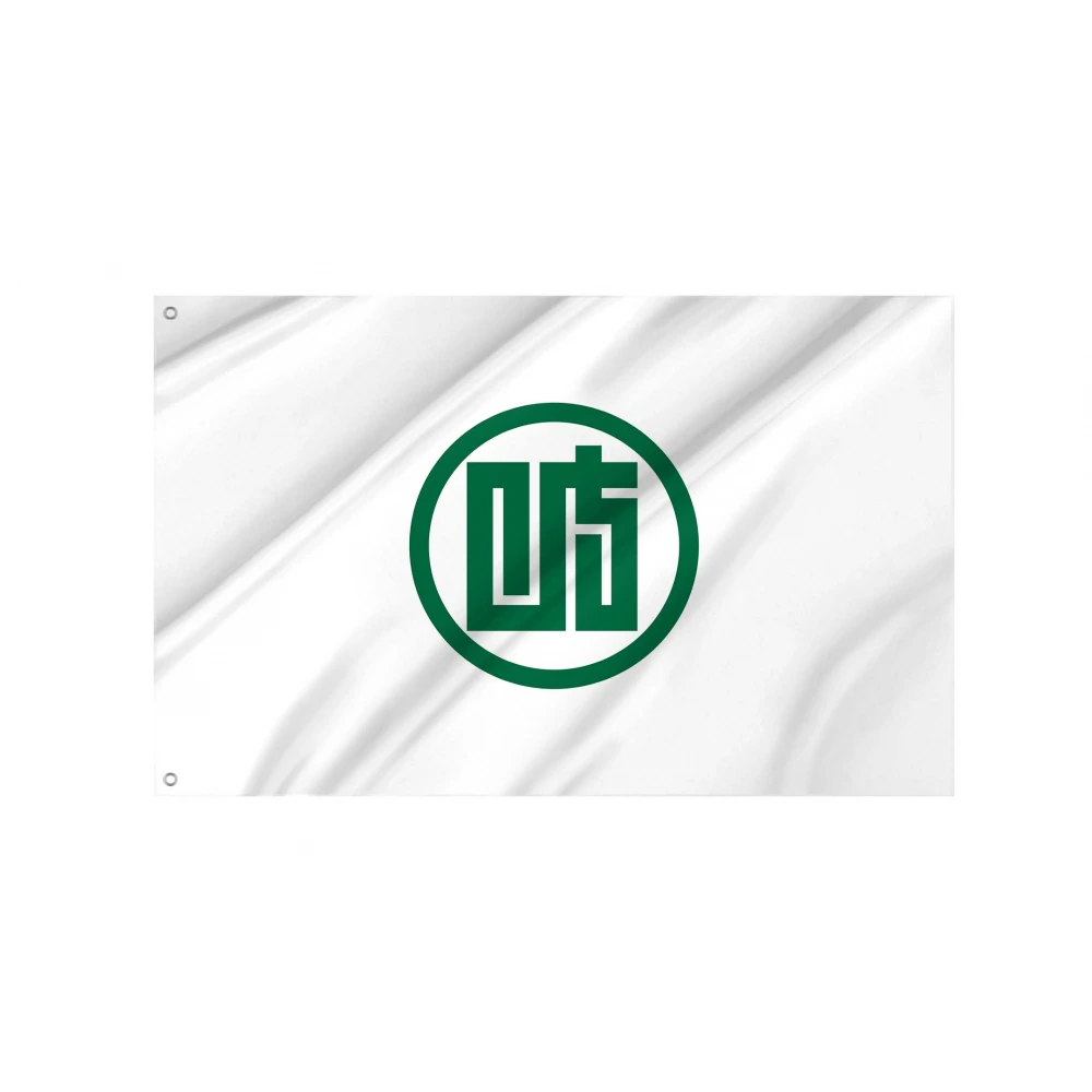 Gifu Prefecture Flag for Indoor & Outdoor Use