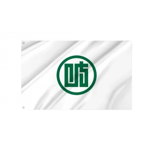 Gifu Prefecture