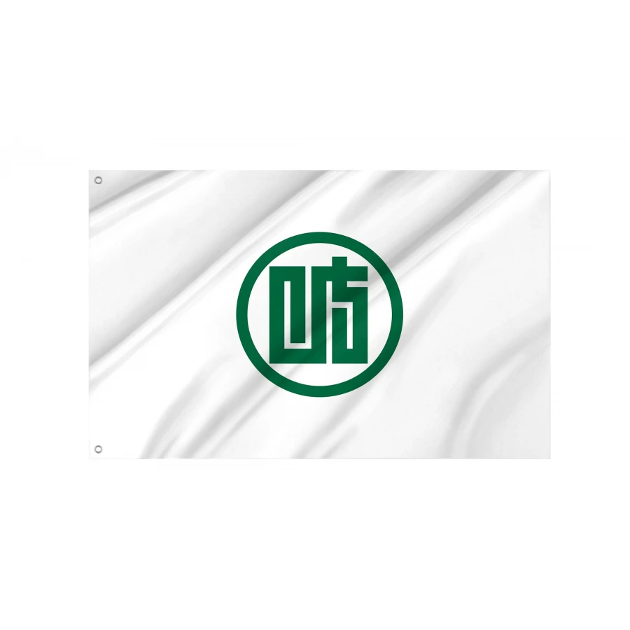 Gifu Prefecture Flag for Indoor & Outdoor Use, JPN48