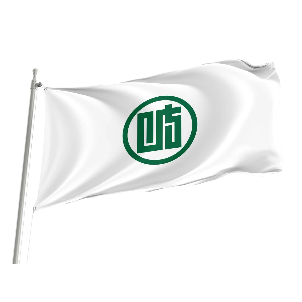 Gifu Prefecture Flag for Indoor & Outdoor Use