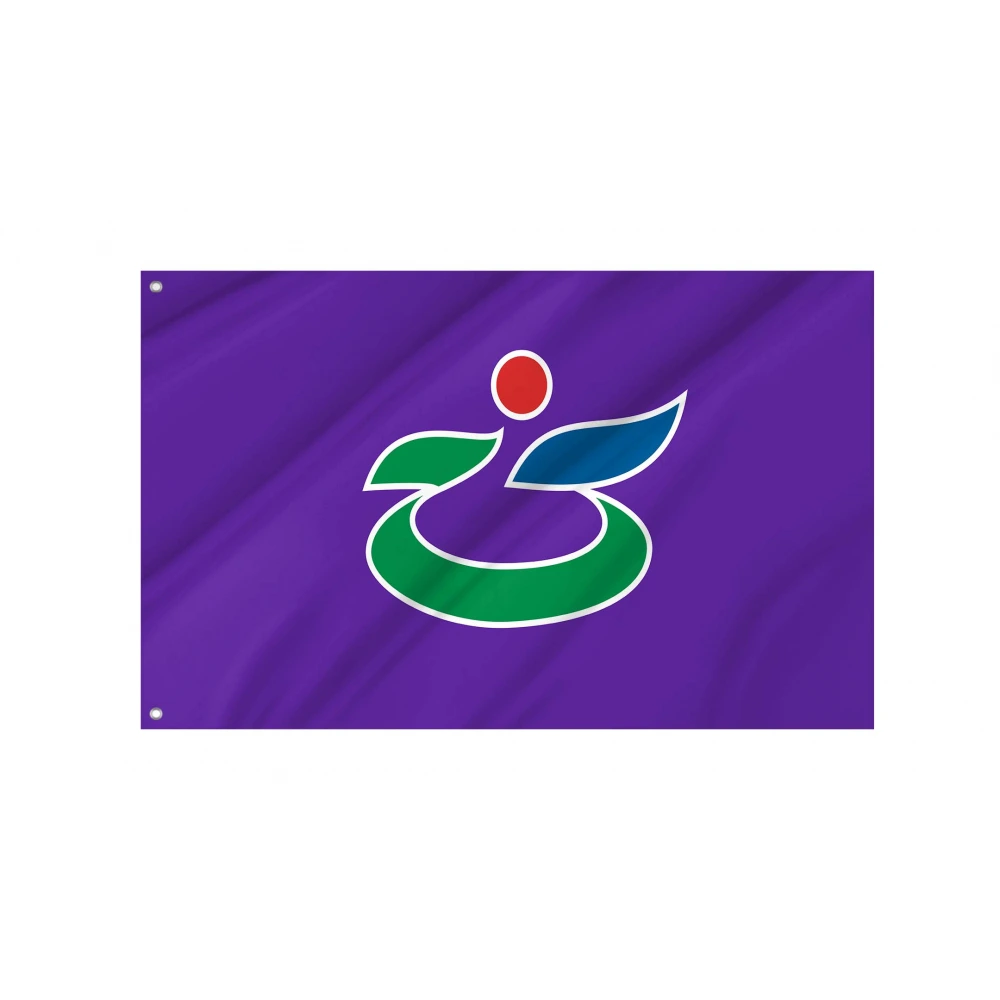 Hidaka Flag for Indoor & Outdoor Use