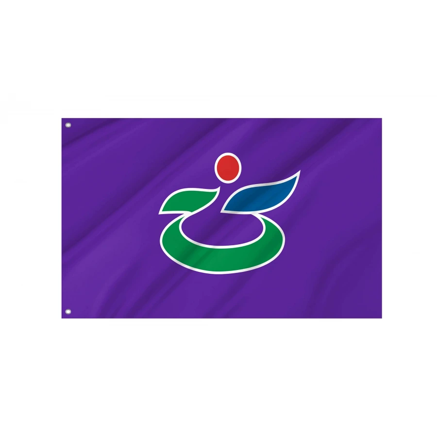 Hidaka Flag for Indoor & Outdoor Use, JPN82