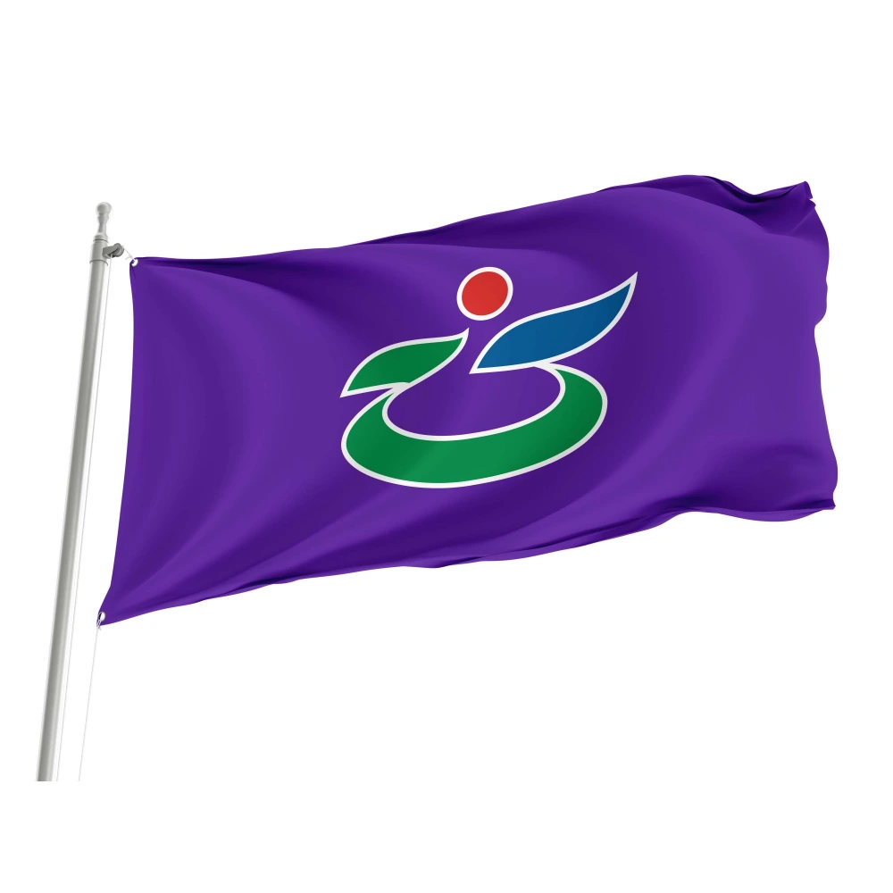 Hidaka Flag for Indoor & Outdoor Use