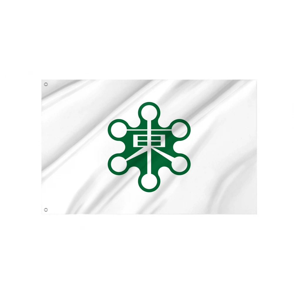 Higashi Flag for Indoor & Outdoor Use