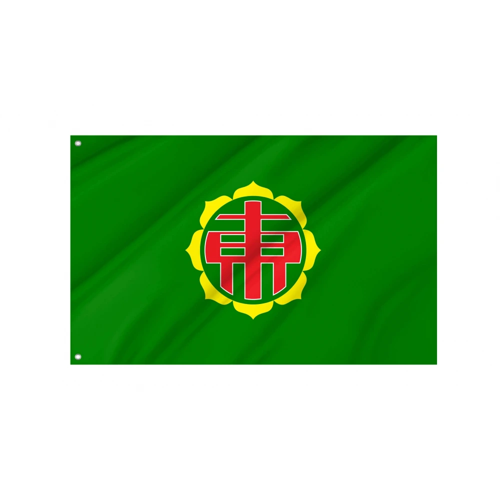 Higashikagura, Hokkaido Flag for Indoor & Outdoor Use