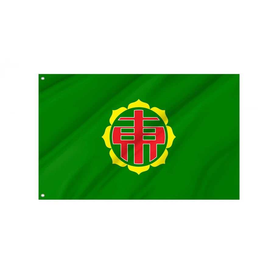Higashikagura, Hokkaido Flag for Indoor & Outdoor Use, JPN169