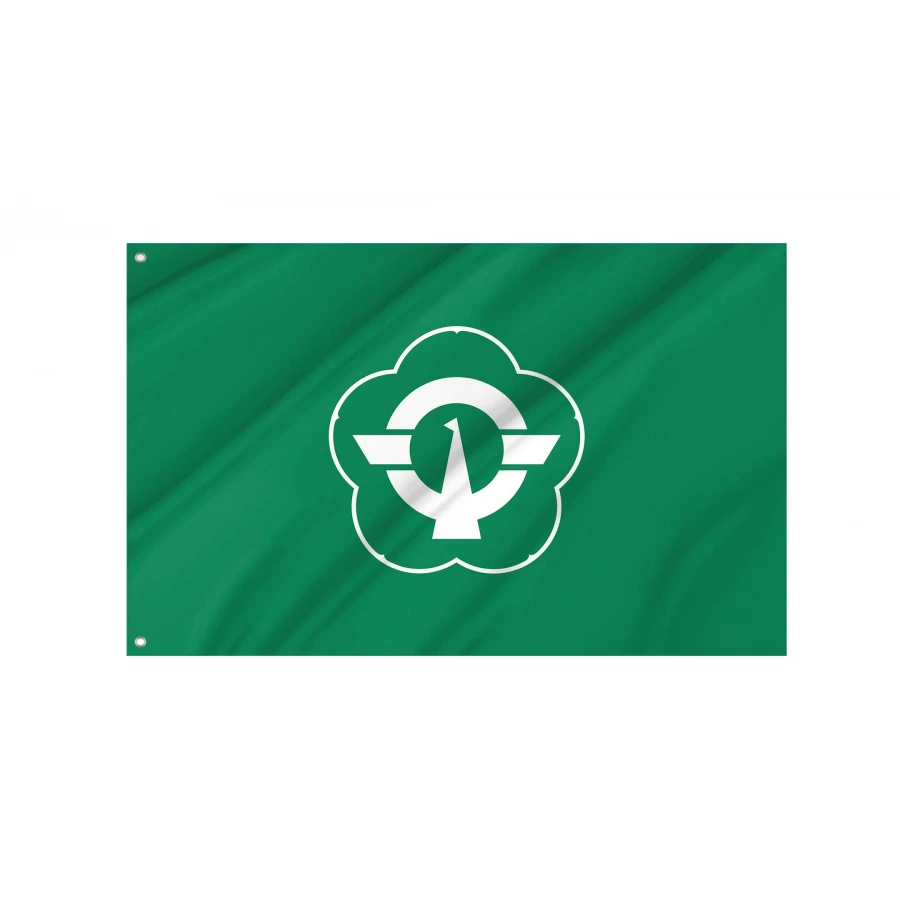 Hiranai Aomori Flag for Indoor & Outdoor Use, JPN345