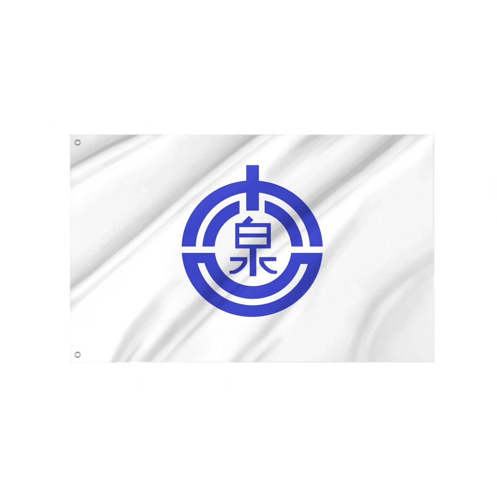 Horoizumi Flag for Indoor & Outdoor Use