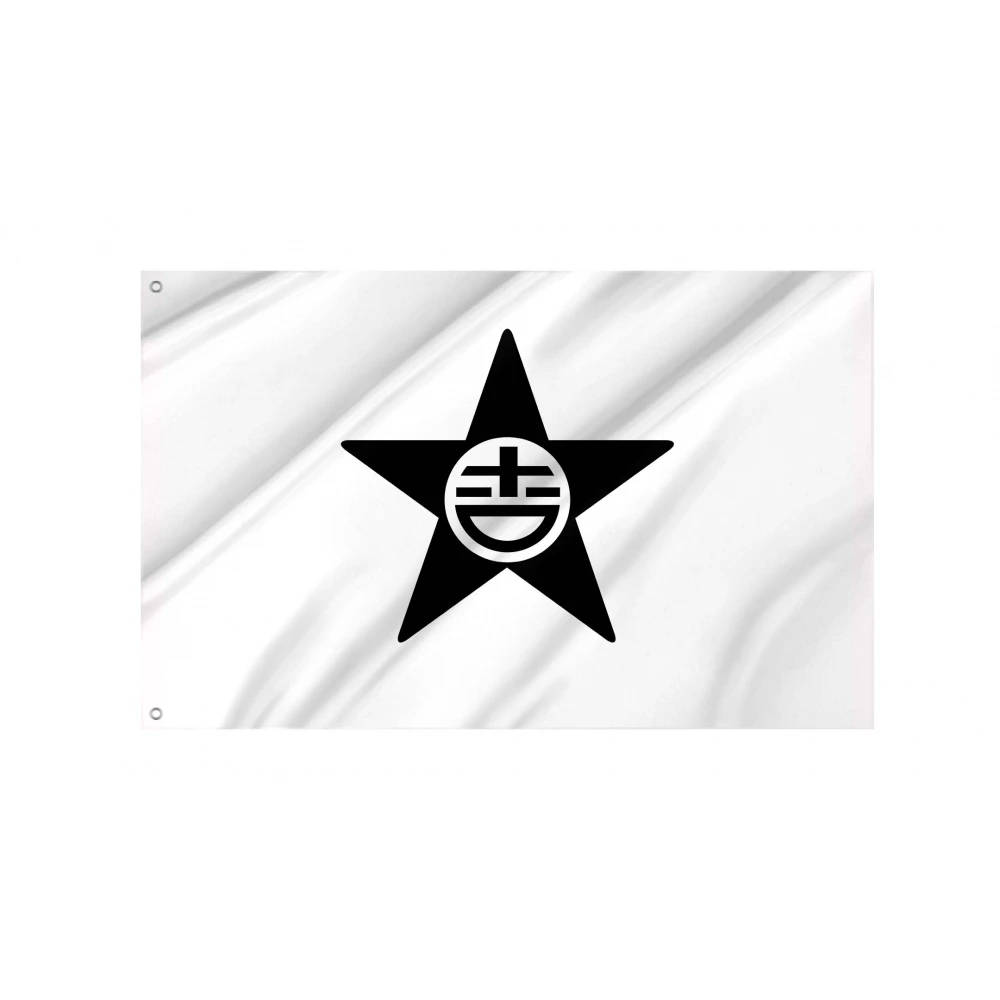 Horomui 1950-1964 Flag for Indoor & Outdoor Use