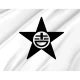 Horomui 1950-1964 Flag for Indoor & Outdoor Use - Imagine 2