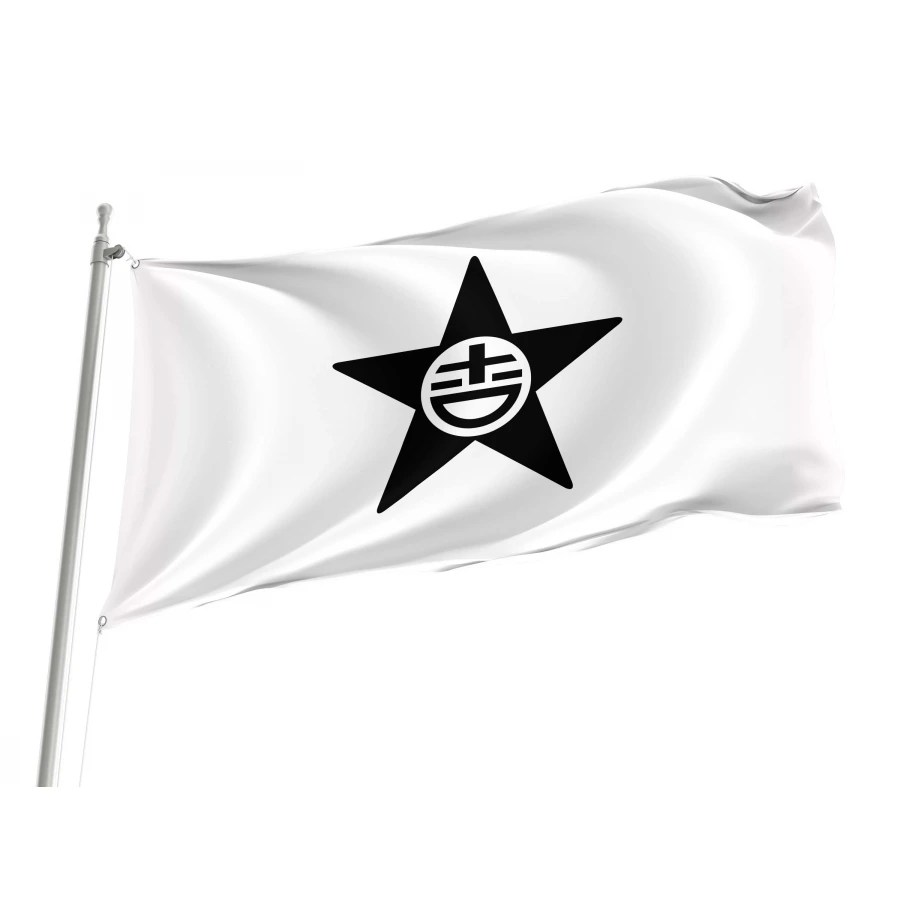Horomui 1950-1964 Flag for Indoor & Outdoor Use, JPN296
