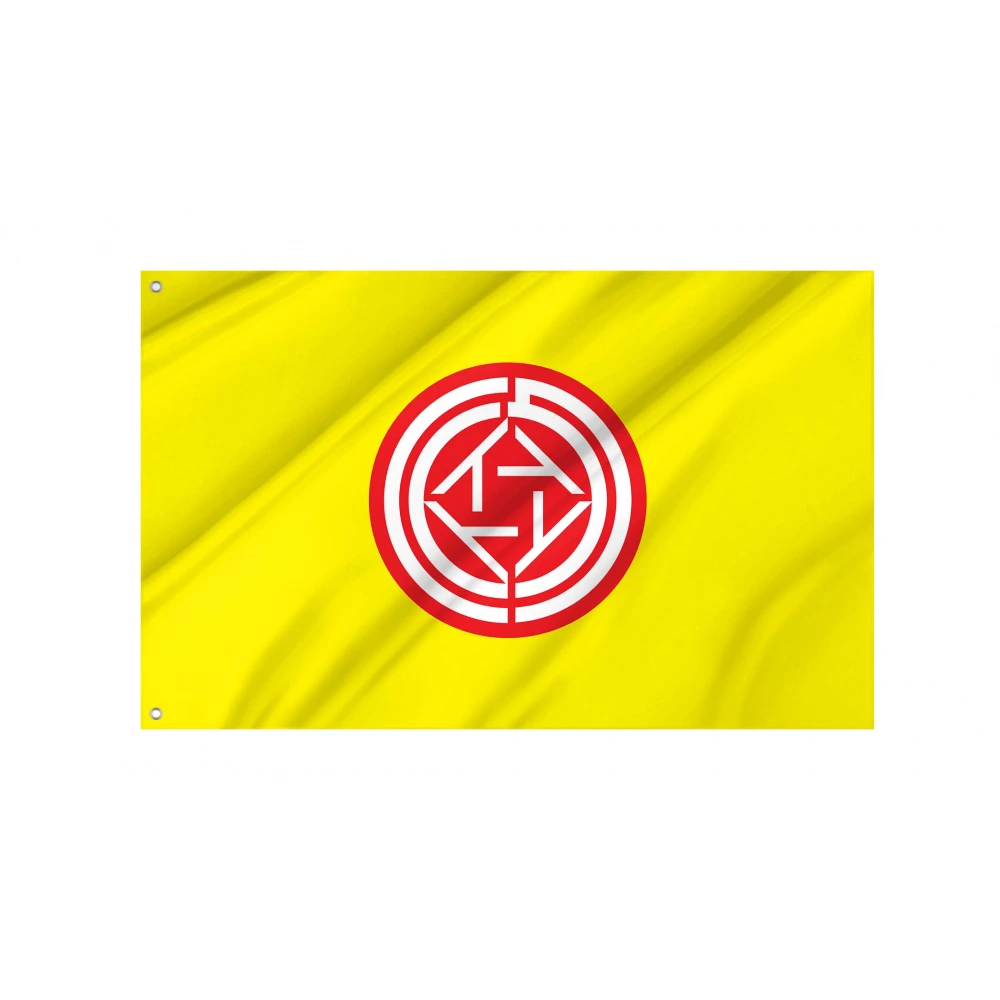 Ishikari Town Flag for Indoor & Outdoor Use
