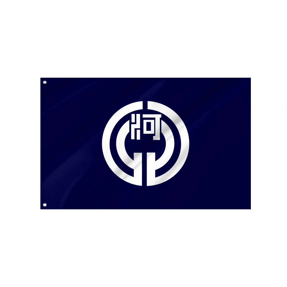 Kahoku, Yamagata Flag for Indoor & Outdoor Use