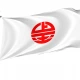 Kaminokuni Flag for Indoor & Outdoor Use - Imagine 1